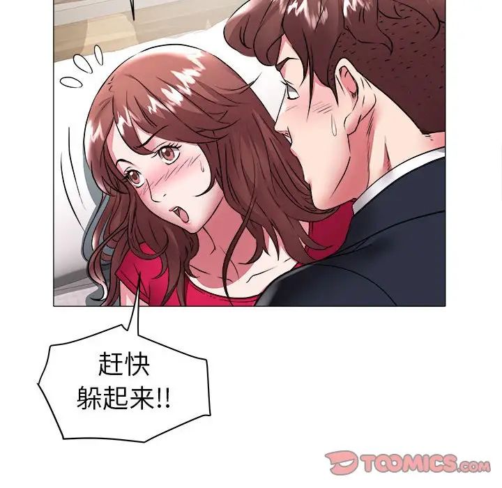 海女第34话
