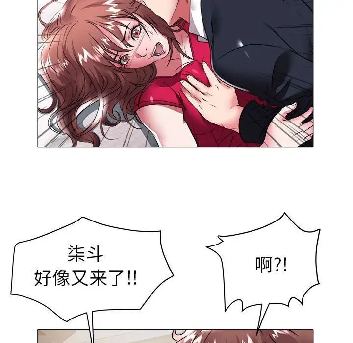 海女第34話