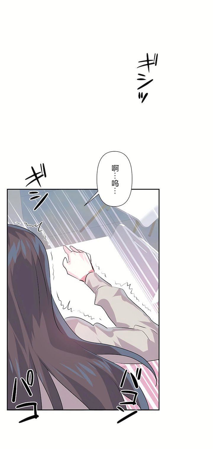 爱爱仙境第三季74话