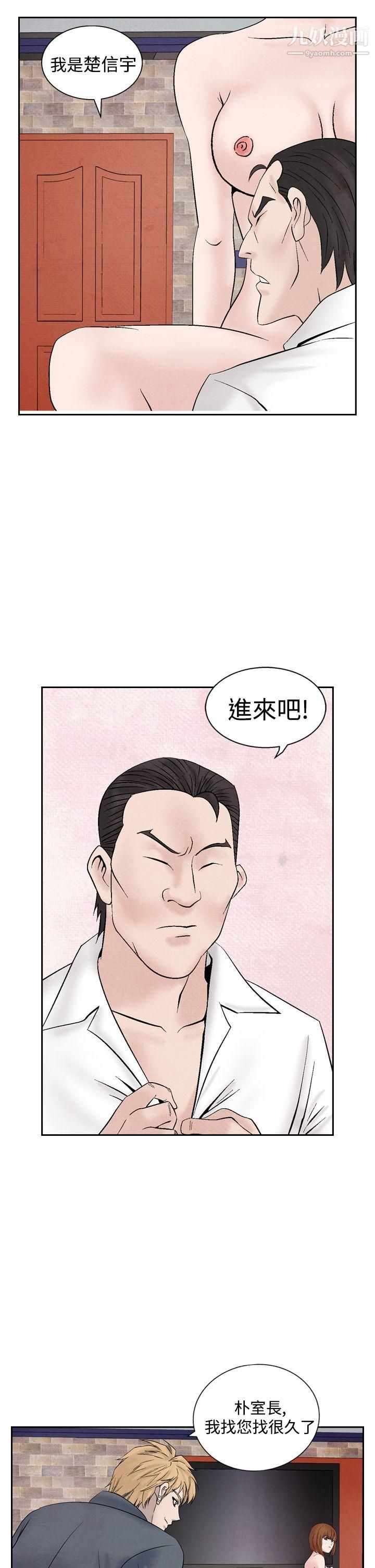 夜花第22話