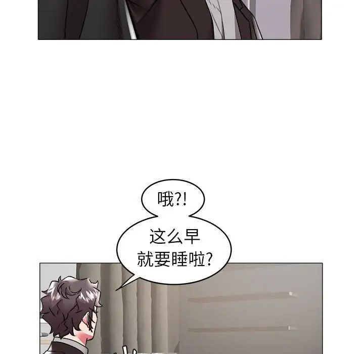 海女第34话