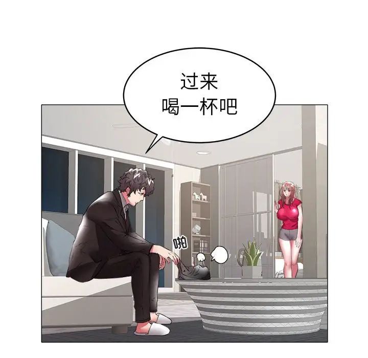 海女第34话