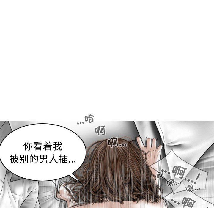 换“友”派对第21话