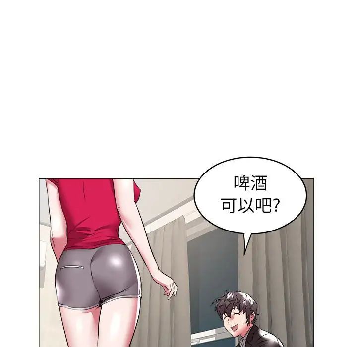 海女第34话