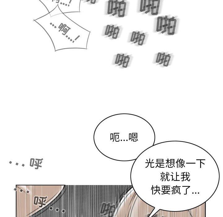 換“友”派對第21話