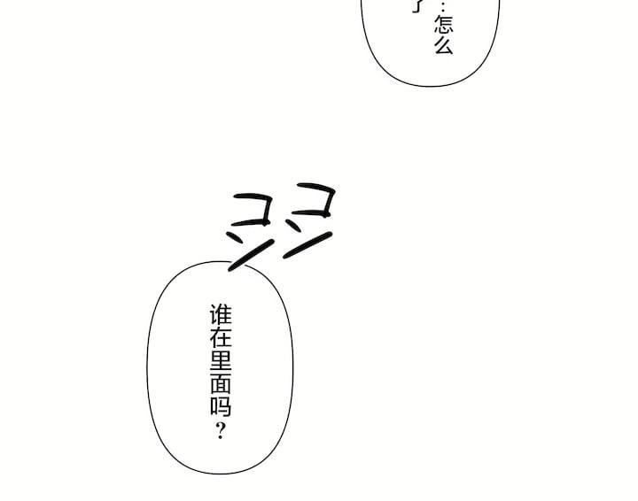 爱爱仙境第三季74话