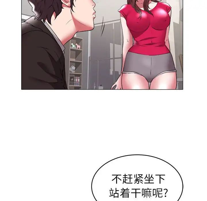 海女第34话