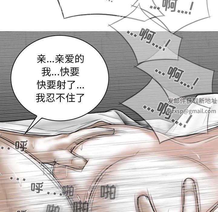 换“友”派对第21话