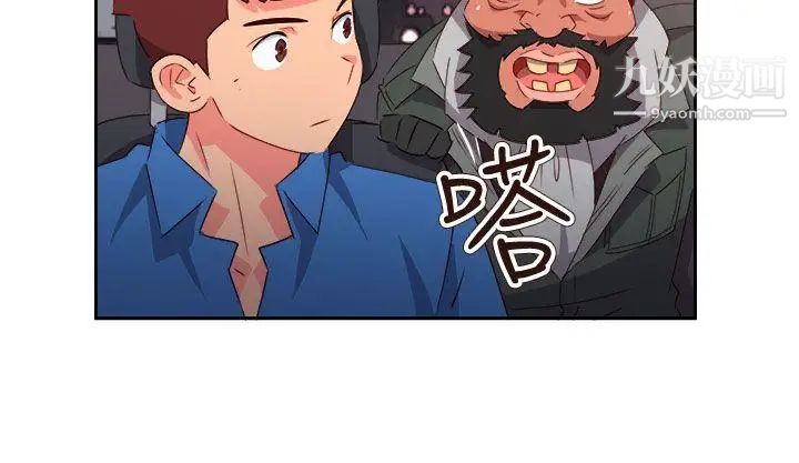 情慾靈藥第71話