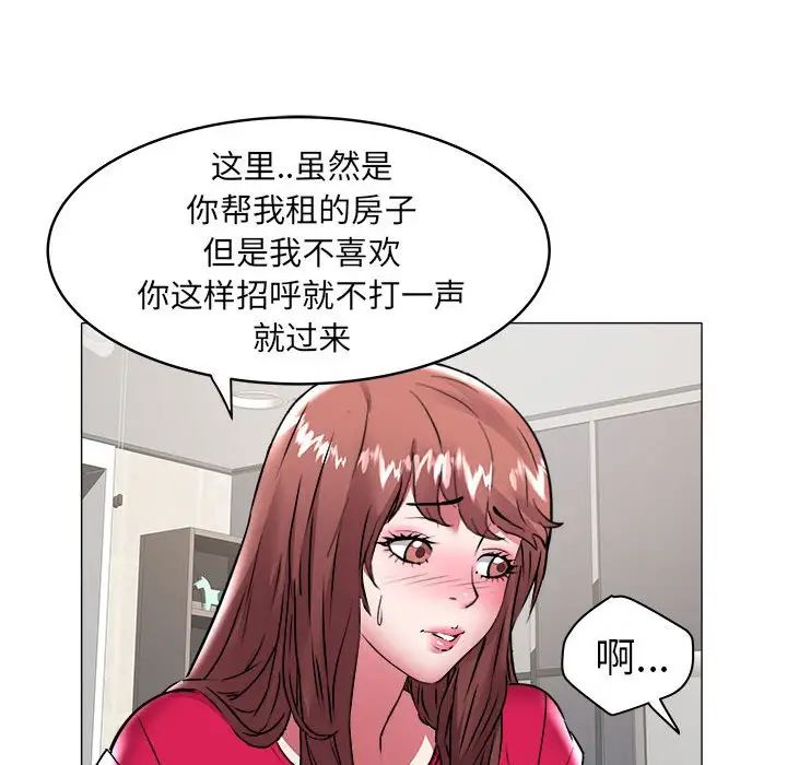 海女第34话