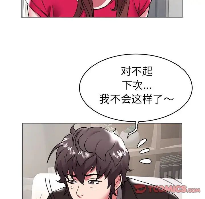 海女第34话