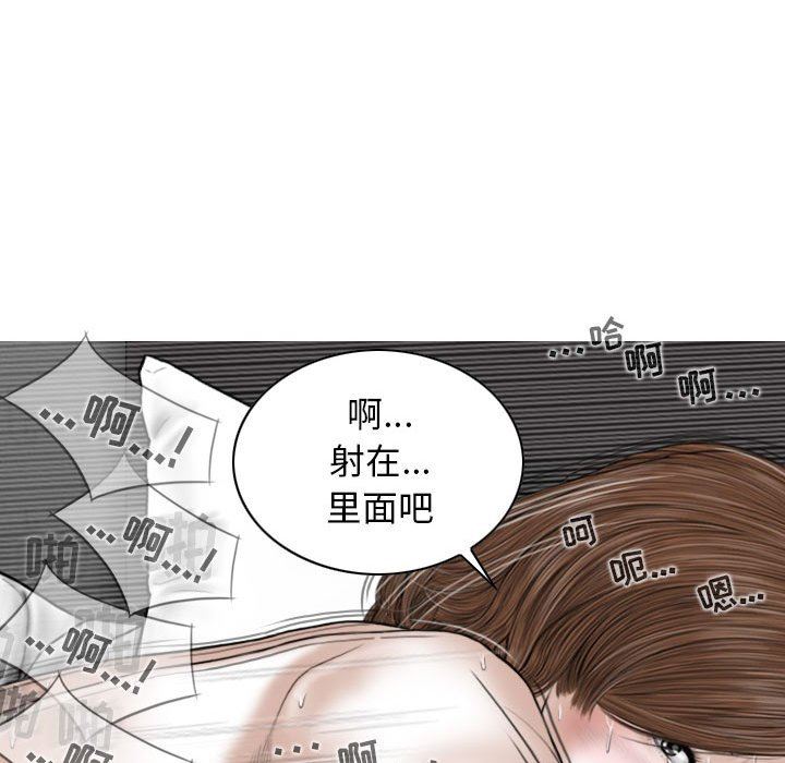 換“友”派對第21話