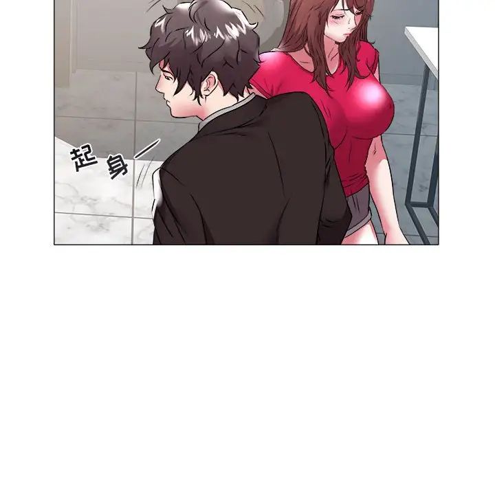 海女第34话