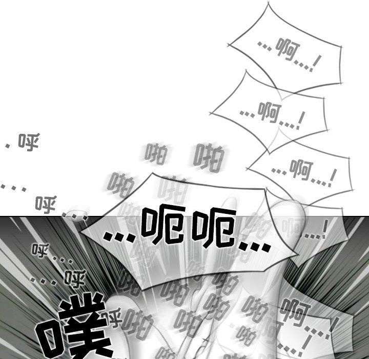 换“友”派对第21话