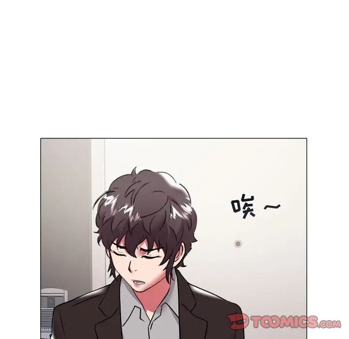 海女第34话