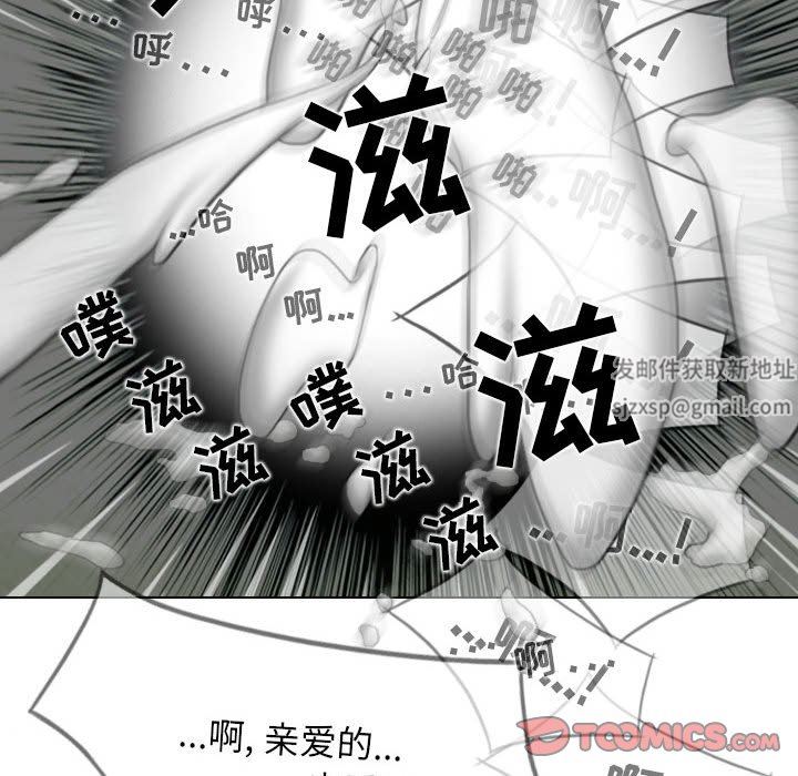 换“友”派对第21话
