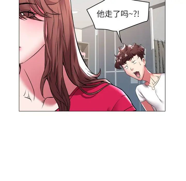海女第34话