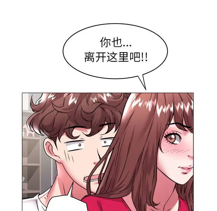 海女第34话