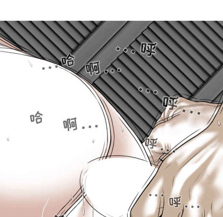 换“友”派对第21话