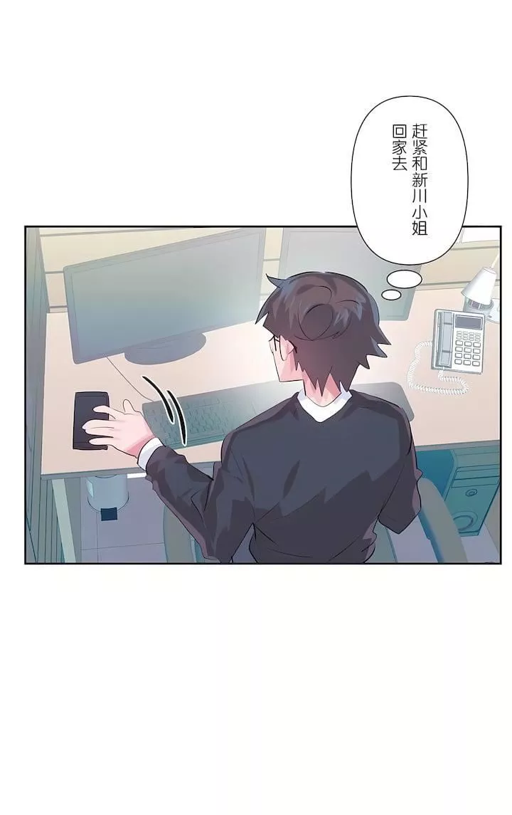 愛愛仙境第三季74話