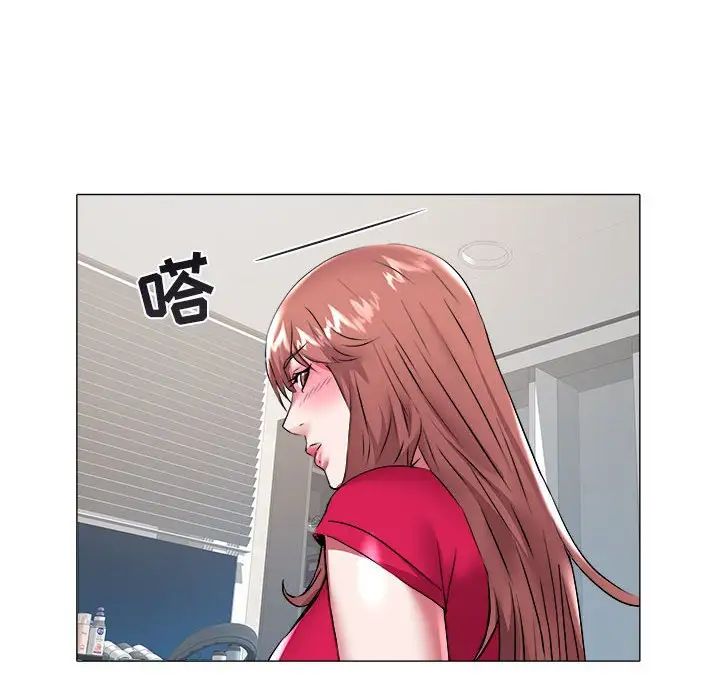 海女第34話
