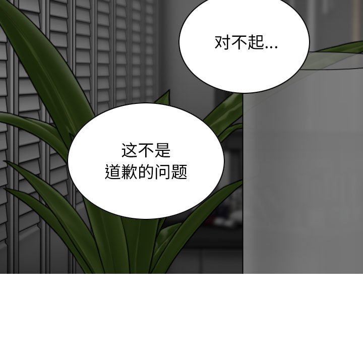 換“友”派對第21話