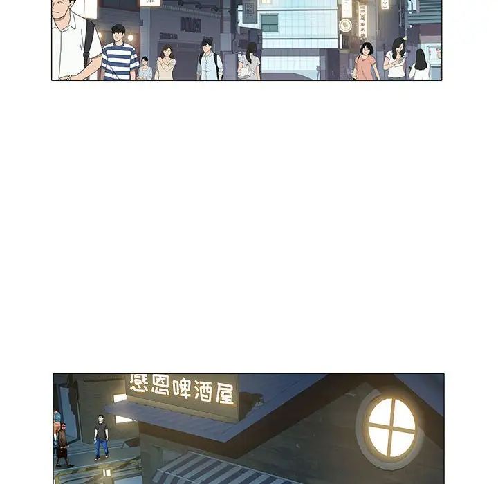 海女第34話