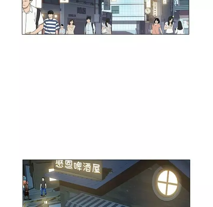海女第34話