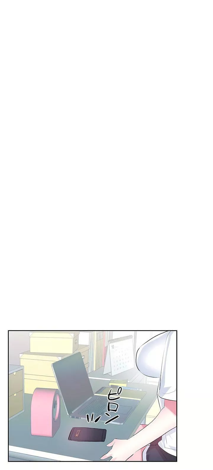 愛愛仙境第三季74話