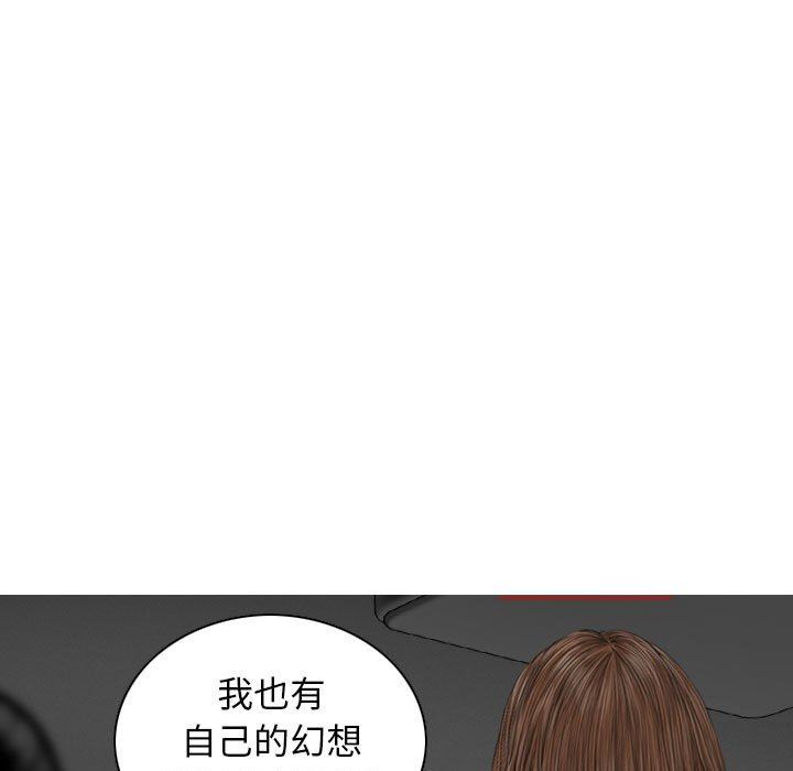 换“友”派对第21话