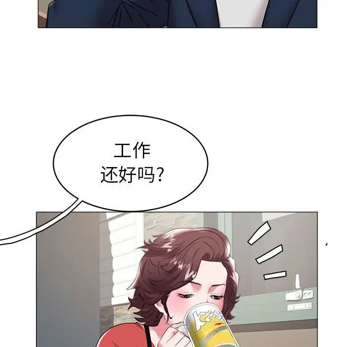 海女第34话