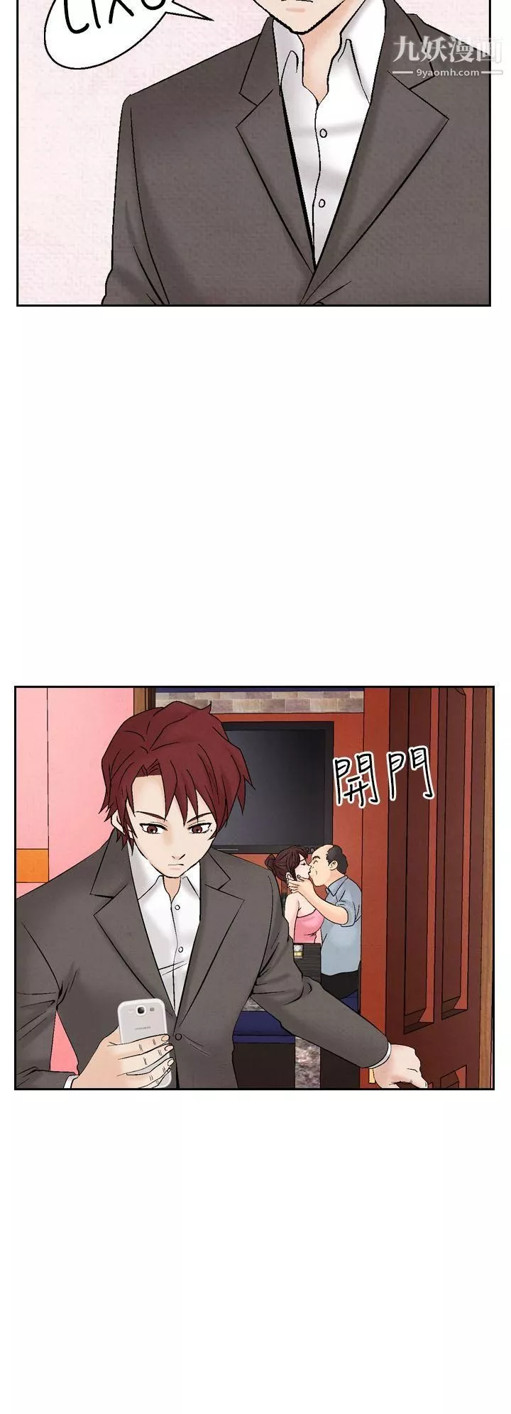 夜花第24話