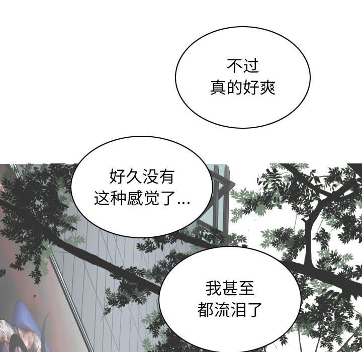 換“友”派對第21話