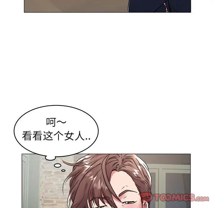 海女第34话