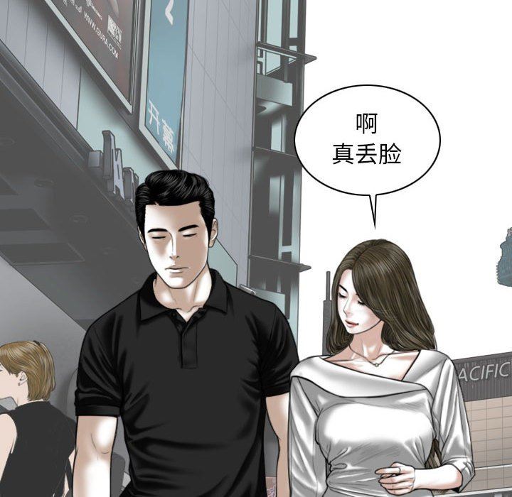 换“友”派对第21话
