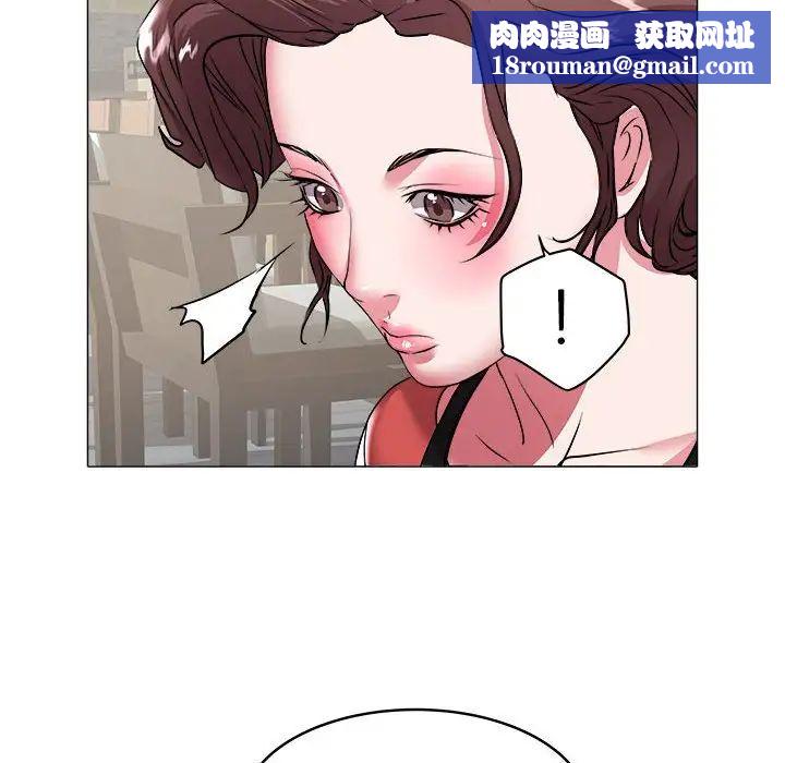 海女第34话