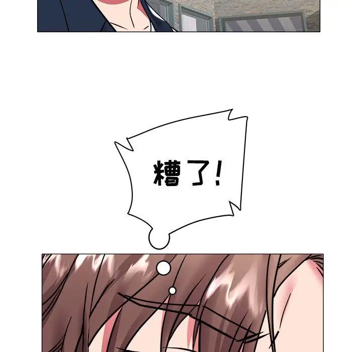 海女第34話