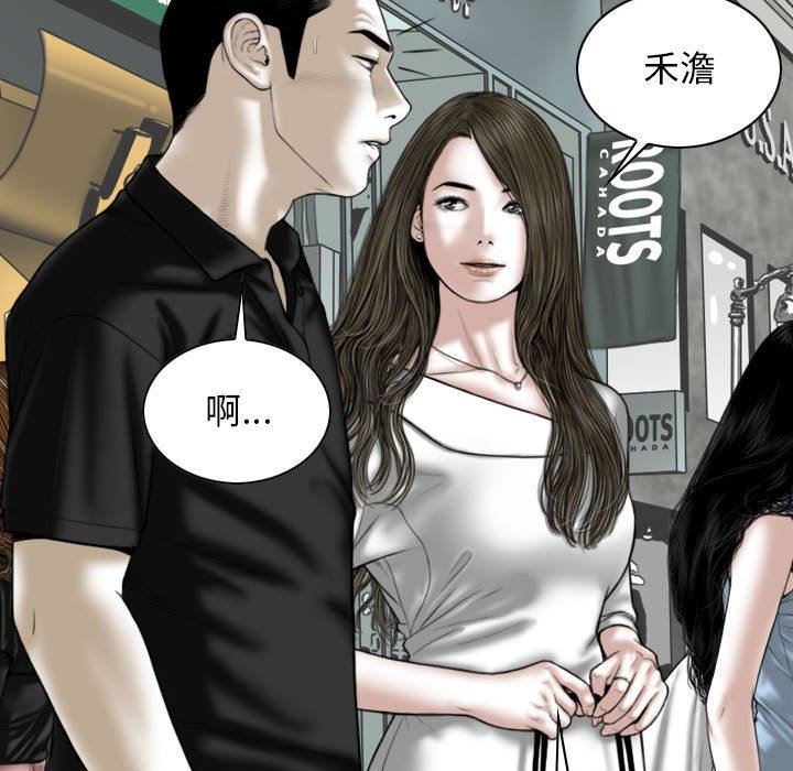 换“友”派对第21话