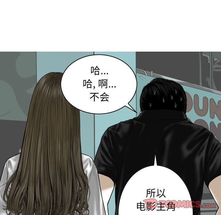 換“友”派對第21話