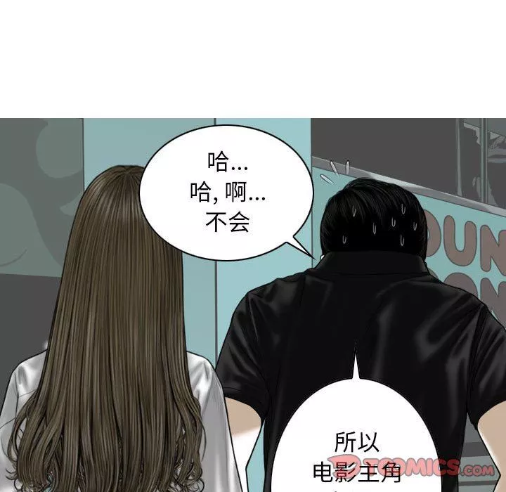 換“友”派對第21話