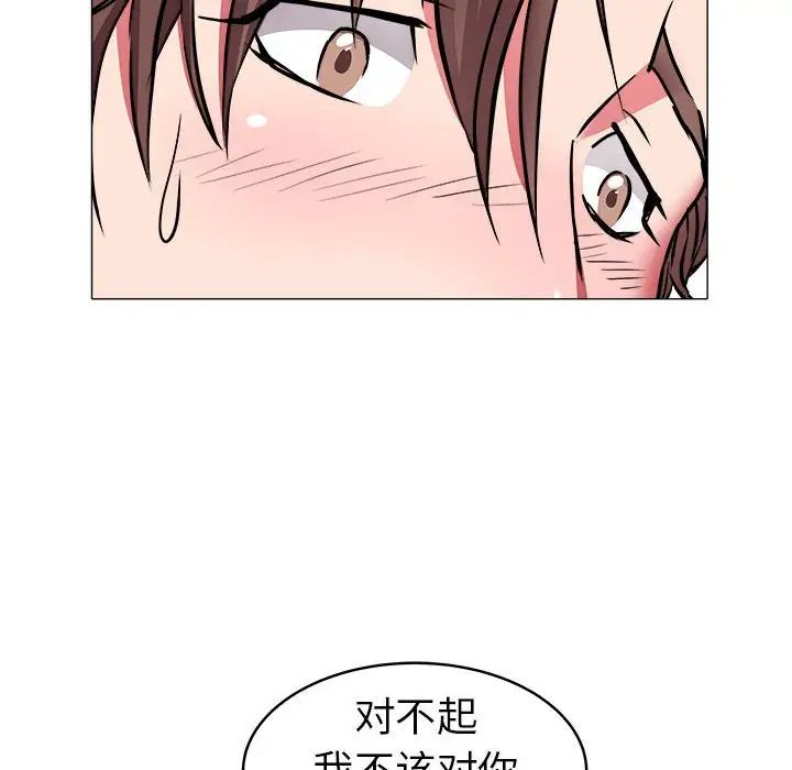 海女第34话