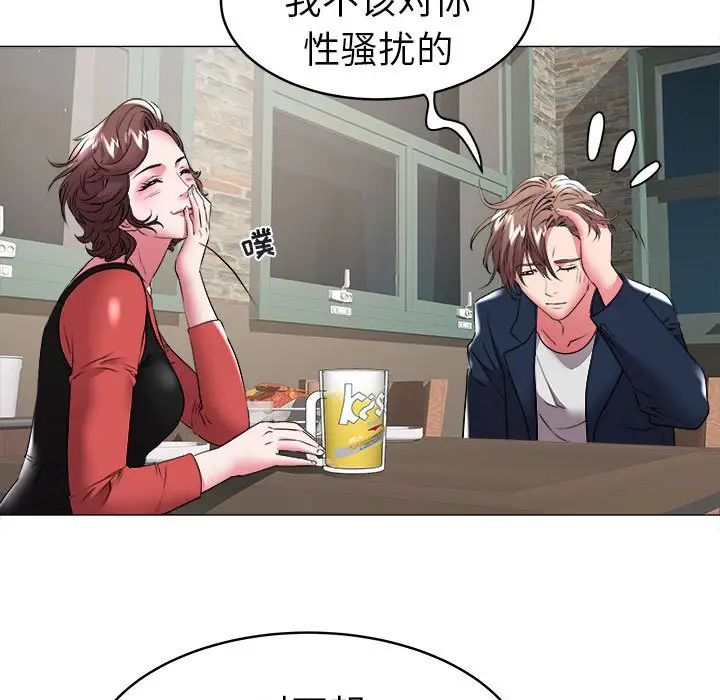 海女第34话