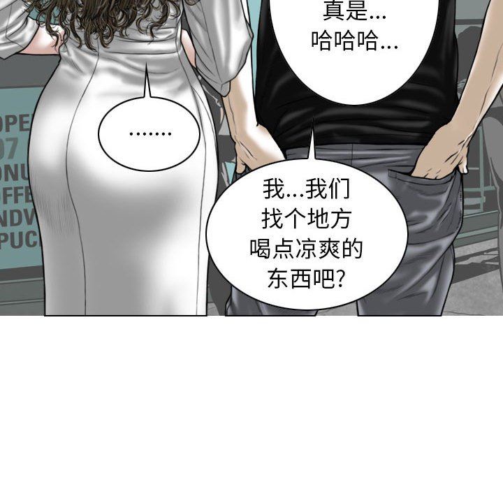 换“友”派对第21话