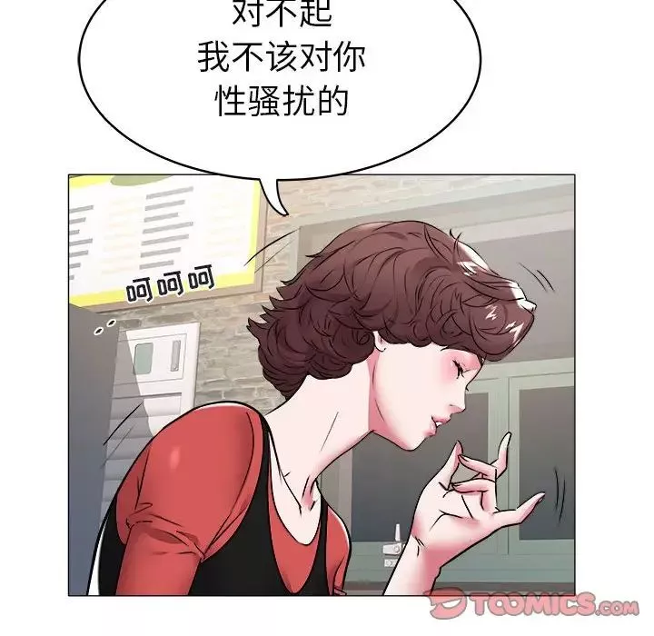 海女第34話