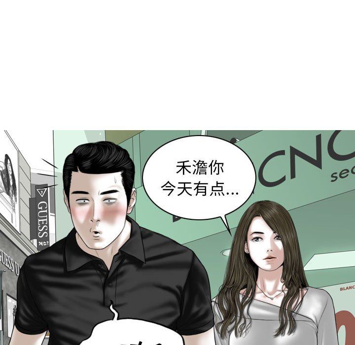 換“友”派對第21話