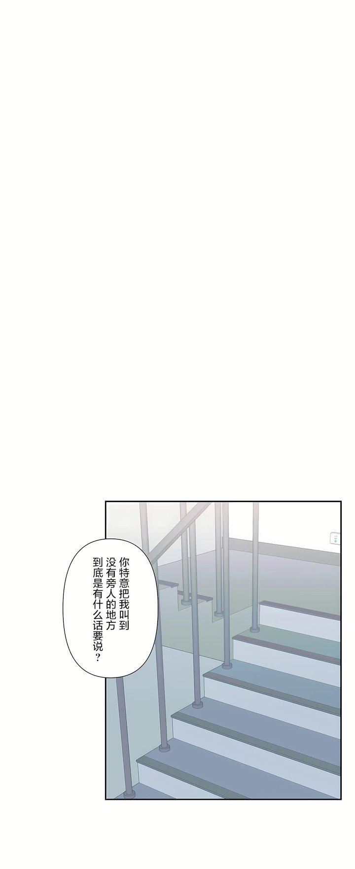 爱爱仙境第三季75话