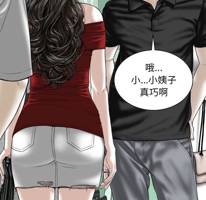换“友”派对第21话