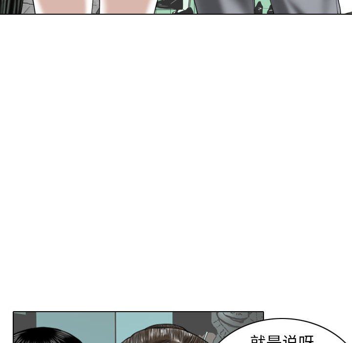 换“友”派对第21话