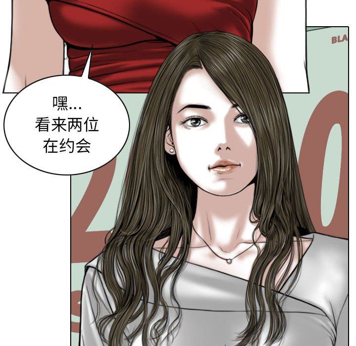 換“友”派對第21話