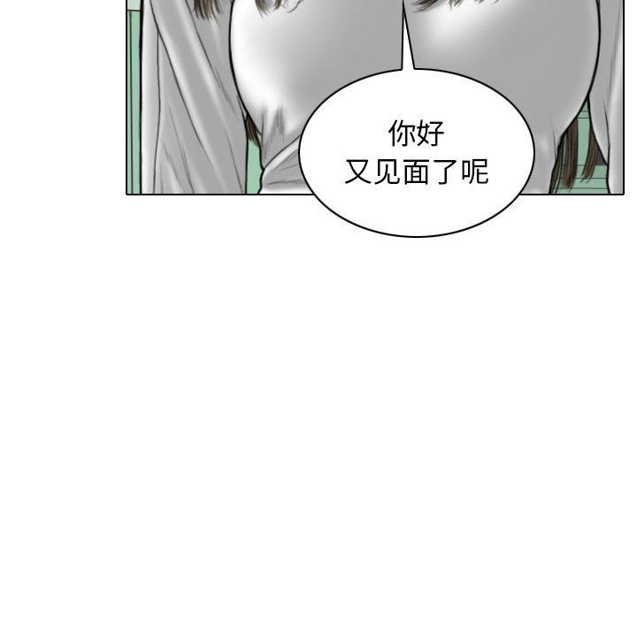 換“友”派對第21話